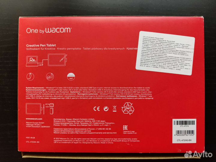 Графический планшет CTL-472-N One by Wacom Small