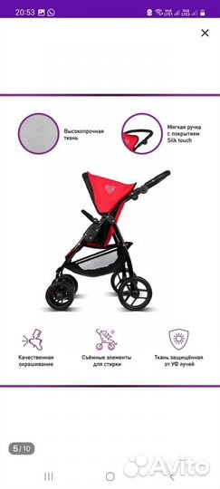 Коляска для кукол 3 в 1