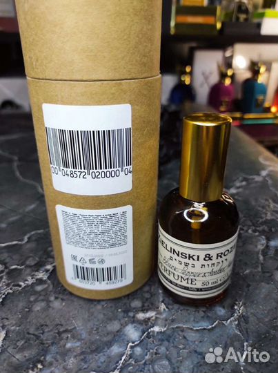 Zielinski & rozen black pepper & amber, neroli