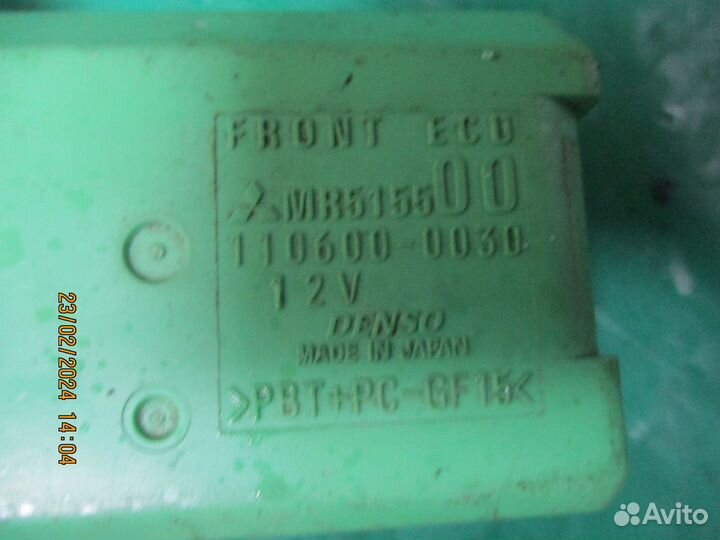 Lancer 9 Outlander 1 реле света