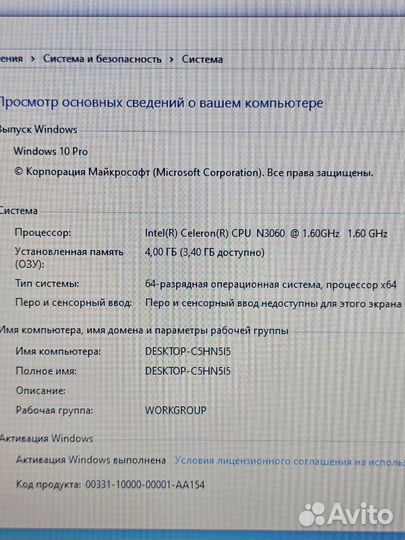 Ноутбук asus X540S