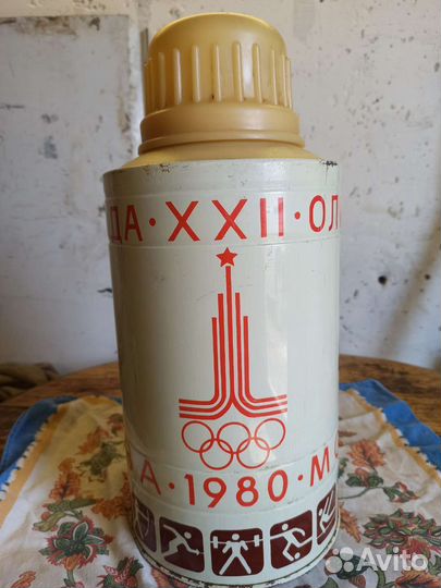 Термос олимпиада 80