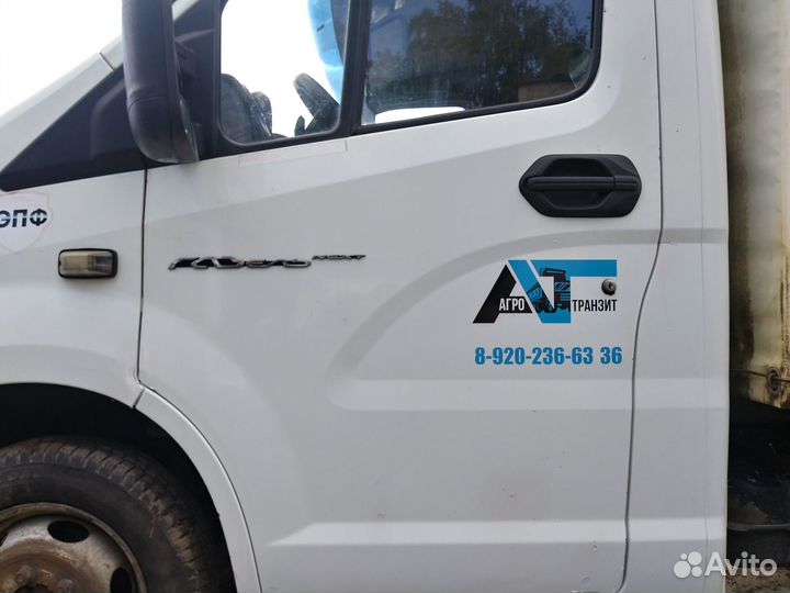 Водитель на газель