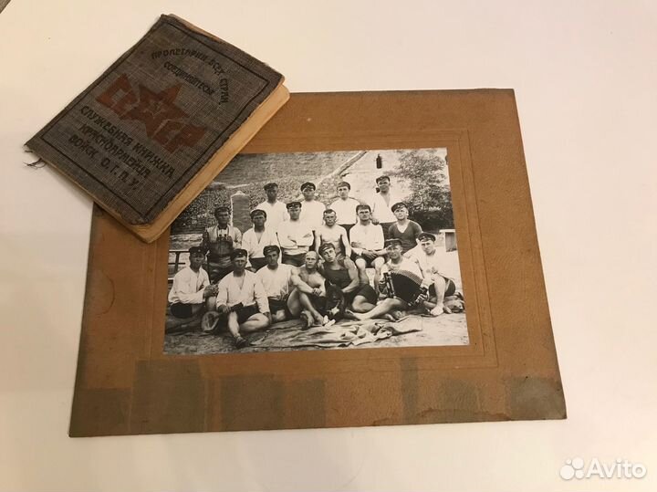 Удостоверение красноармейца огпу и фото