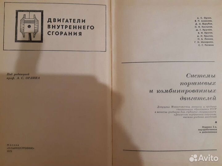 Автомобили СССР