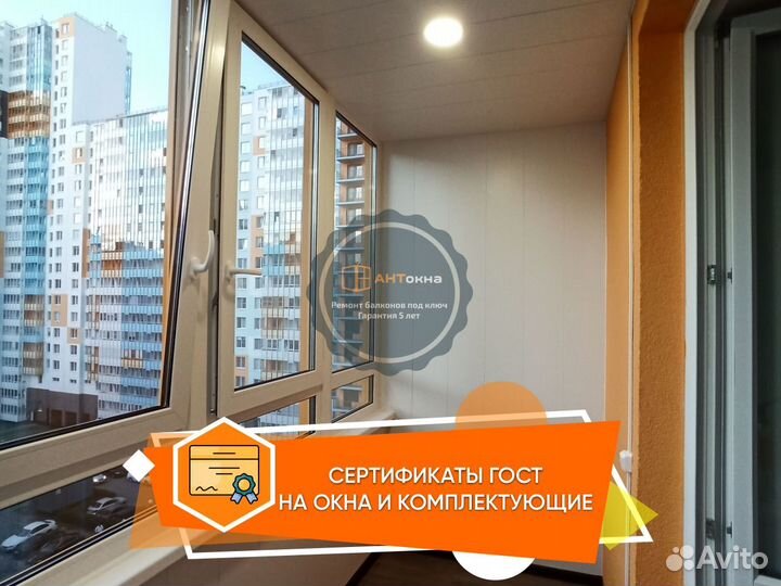 Балконы лоджии под ключ