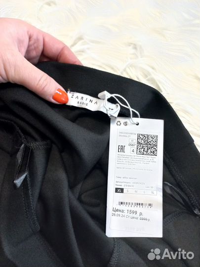 Юбка длинная с разрезом zarina 42 размер