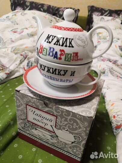 Чайник заварочный новый