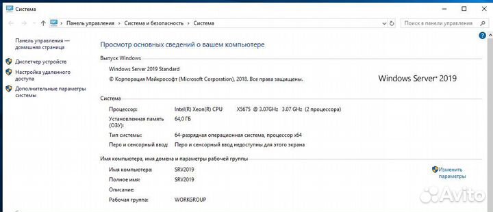 Сервер Supermicro 2xCPU,RAM 48 GB, без HDD