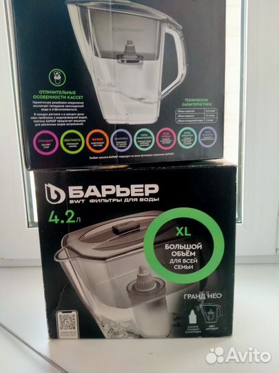 Фильтр кувшин для воды барьер