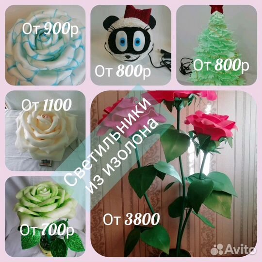Роза светильник