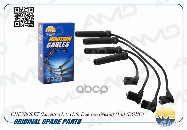 AMD.CL16 ккт проводов Daewoo Lacetti 1.5 04 AM
