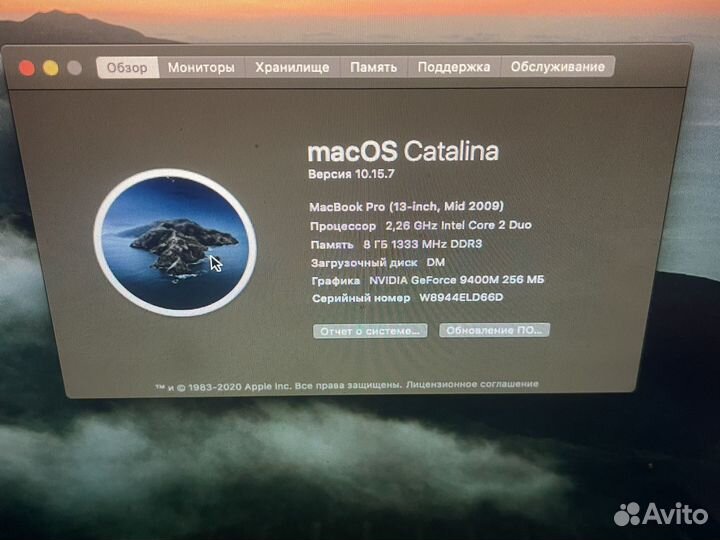 Apple MacBook Pro 13 inch mid 2009