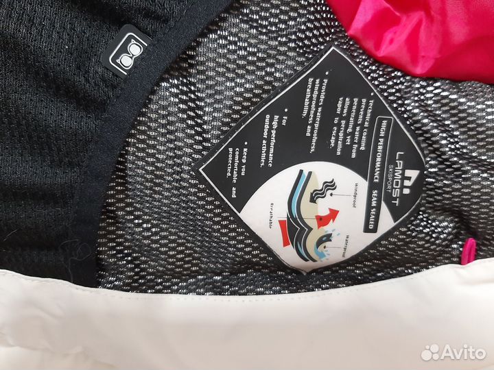 Костюм женский лыжный Lamost