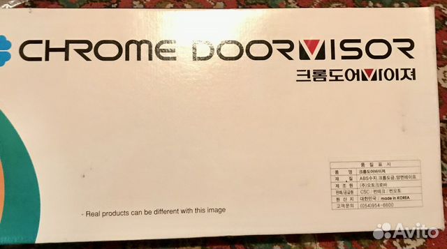 Дефлекторы SsangYong Kyron новые