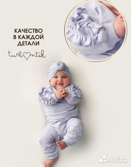 Костюм для девочки