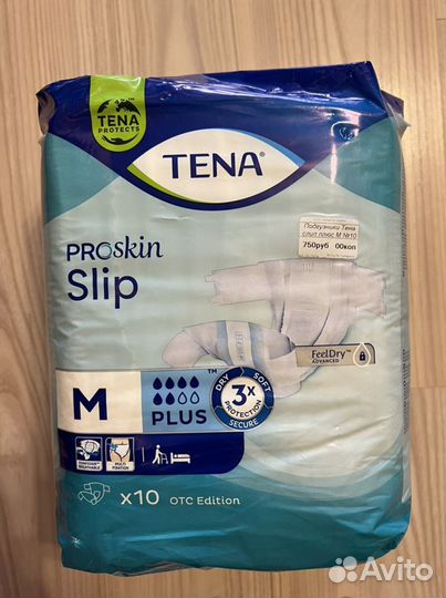 Памперсы для взрослых