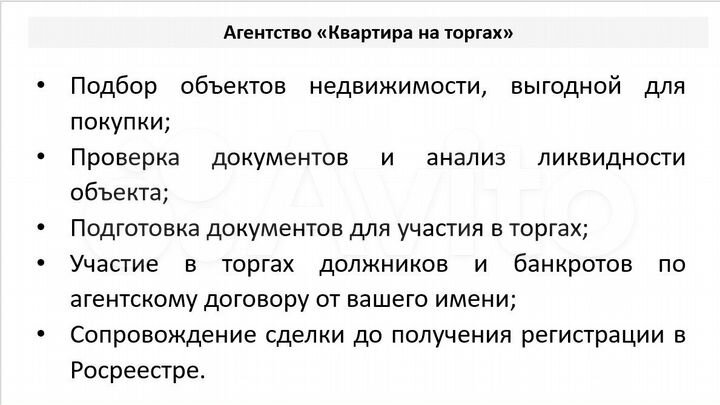Свободного назначения, 123.8 м²