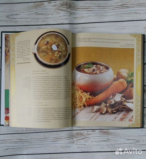 Кулинарные книги