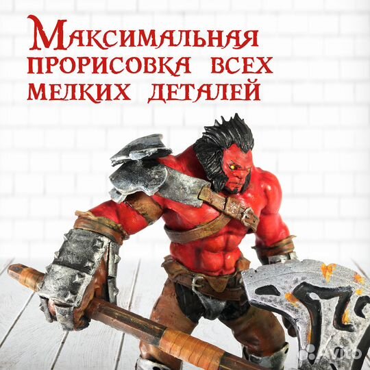 Фигурка Акс из Дота2 ручной работы 15см