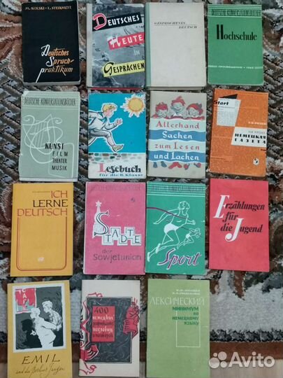 Книги и словари немецкого языка