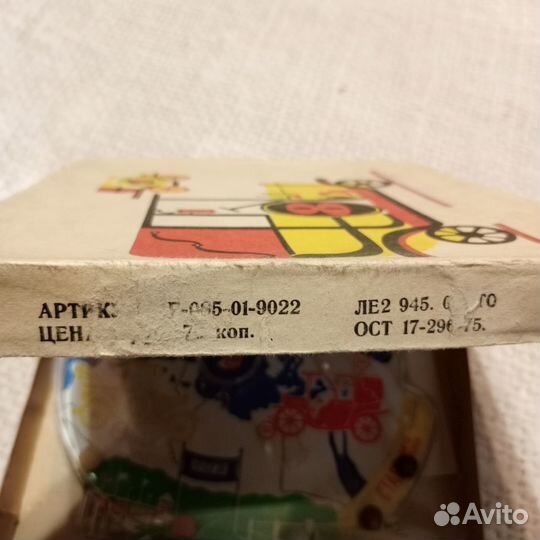 Игра настольная Ралли Жесть СССР комплект игрушка