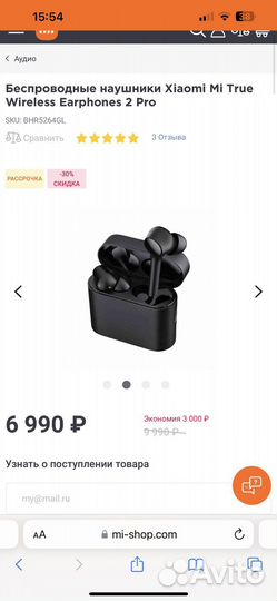 Mi True Wireless Earphones 2 Pro