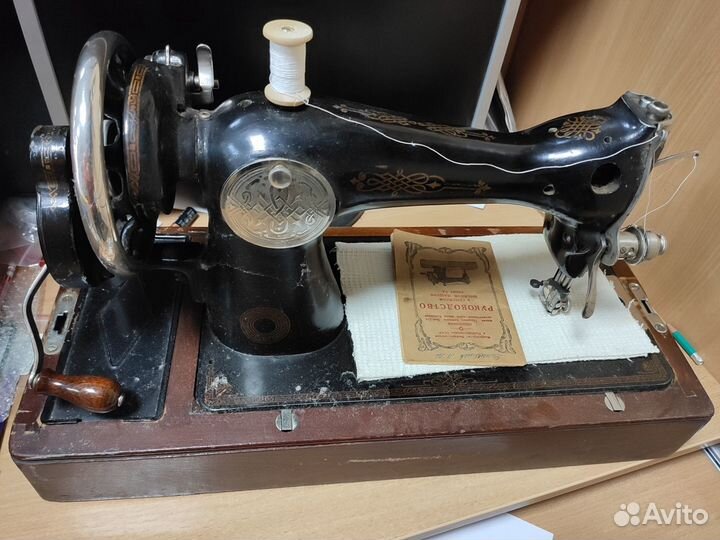 Швейная машинка Подольск 1948г