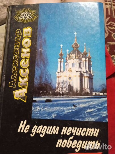 Книги по саморазвитию