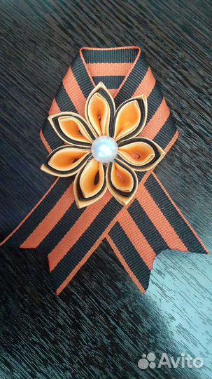 Георгиевская лента. Брошь