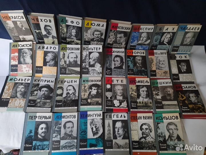 Книги жзл советского периода