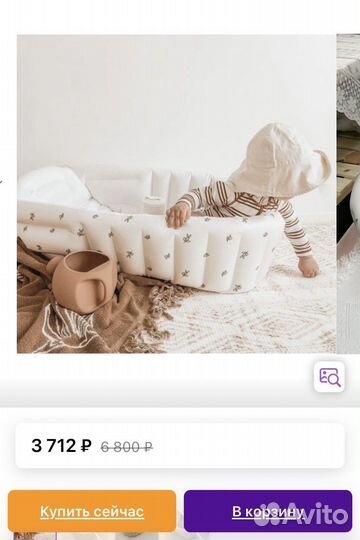 Детский надувной бассейн ванночка для купания