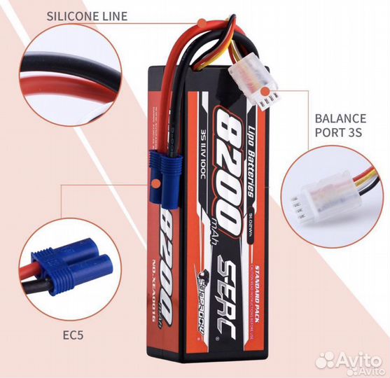 Аккумулятор RC 3-4s