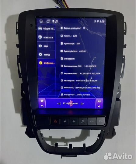 Магнитола для Opel Astra J