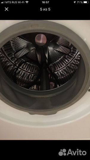 Стиральная машина бу