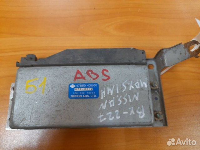 Блок управления абс Nissan Maxima A32 1994-2000