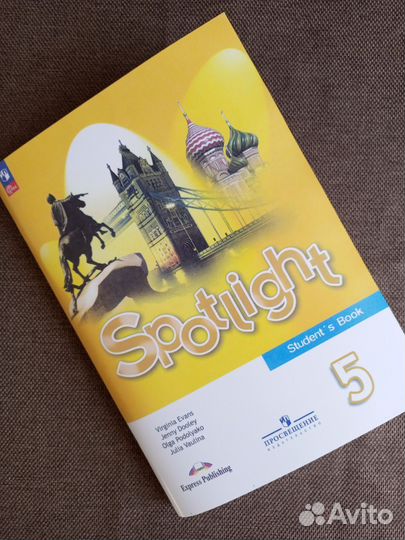 Spotlight учебник Students book 5