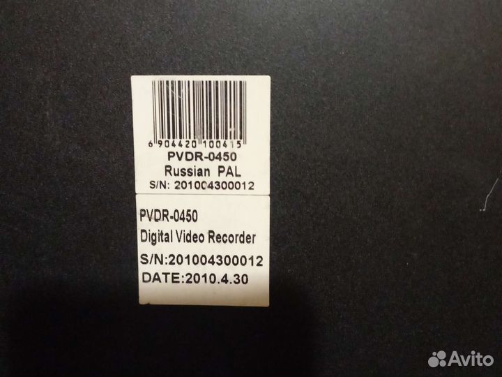 Видеорегистратор