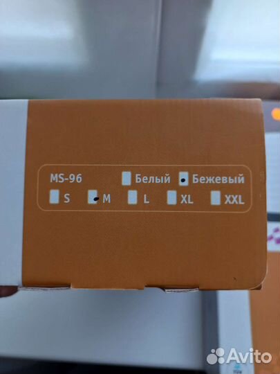 Бандаж для беременных orlett