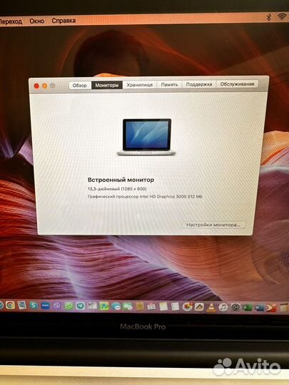 Macbook pro 13 late 2011