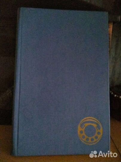 Телефонная книга
