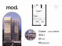 Квартира-студия, 30,6 м², 24/44 эт.