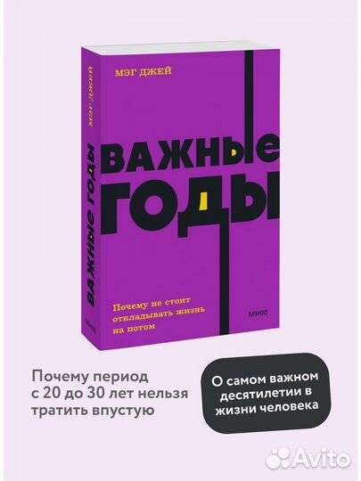 Книги по саморазвитию