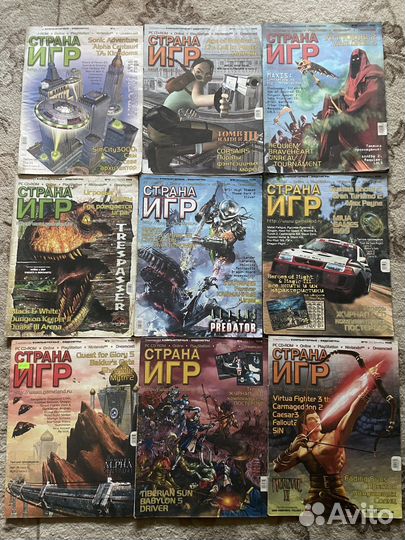 Журналы Великий Дракон, Денди, Страна Игр