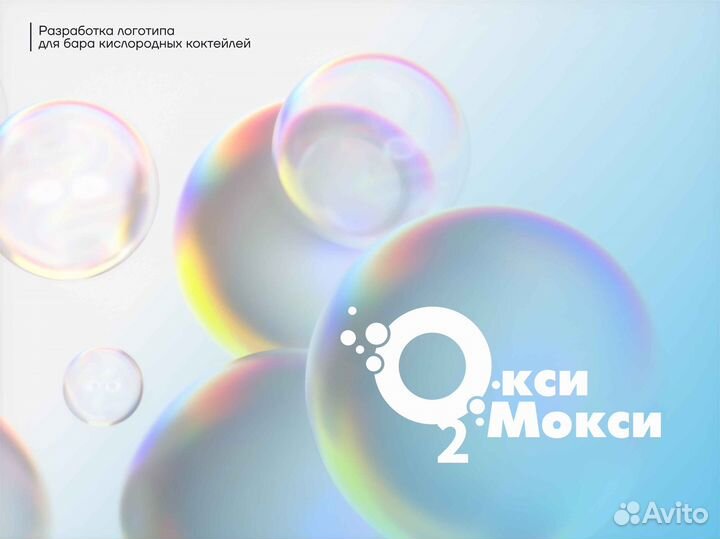 Графический дизайн Логотип