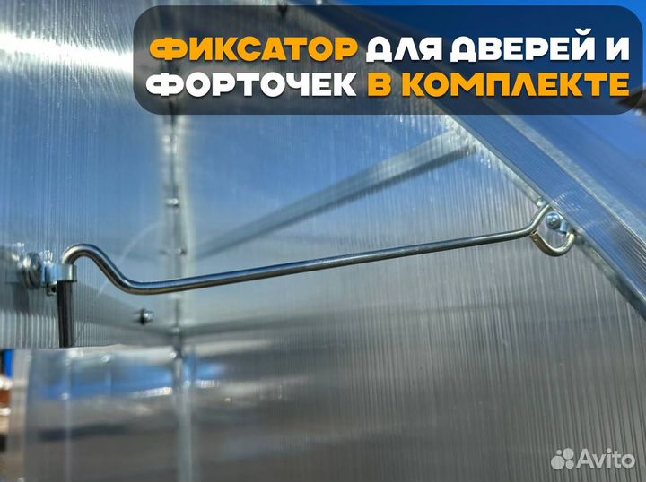 Каркас теплицы