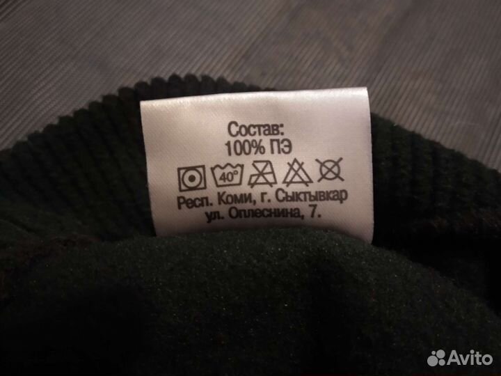 Мужская шапка 54 размер biarma