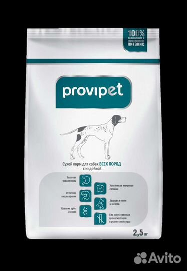 Сухой корм для собак и кошек Provipet(Purina)