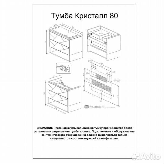 Тумба с раков. Бриклаер 80 графит/муссон