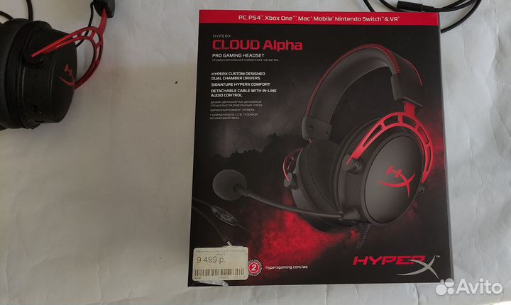 Гарнитура Hyperx Cloud Alpha